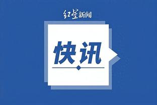 开云app官网登录入口下载安装截图1